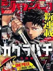 学院教师：零之使魔漫画角色图鉴卡片