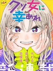 骑士队长：零之使魔漫画角色图鉴卡片