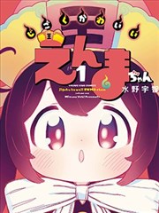 零之使魔漫画投票榜单分类筛选界面配图