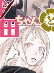 零之使魔漫画合规阅读提示与版权说明配图
